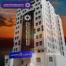 بنك الكريمي ثقة العملاء رهان رابح أسقط المؤامرة الخاسرة