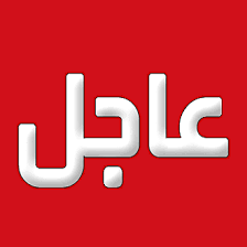 خطير جدا ٠٠ الكشف عن تورط وزير في الشرعية اليمنية بالتخادم مع تنظيمات إرهابية محظورة تهدد مصر والاردن ودول الخليج ٠٠( تفاصيل ) ..!! 
