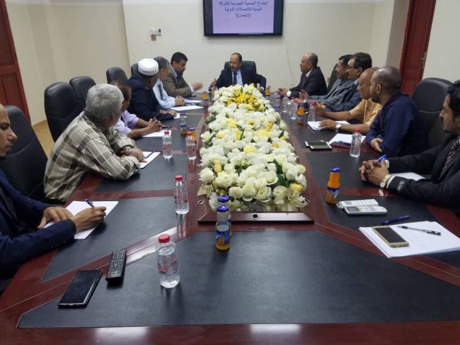 الشرعيةاليمنية في عدن تعلن رسميا نقل مقر إدارة شركةالإتصالات الدولية تيليمن إلى عدن
