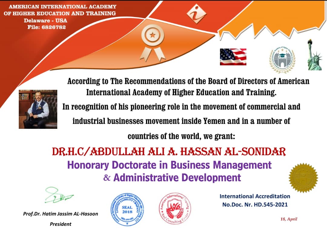 الاكاديمية الاميركية الدولية تمنح درجة الدكتوراه لرجل الاعمال اليمني البارز البرنس عبدالله السنيدار