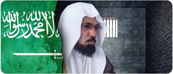 عاجل السعودية تصدر حكما بالاعدام على الداعيةوالمفكرالاسلامي سلمان العودة وهذا موعدالتنفيذ