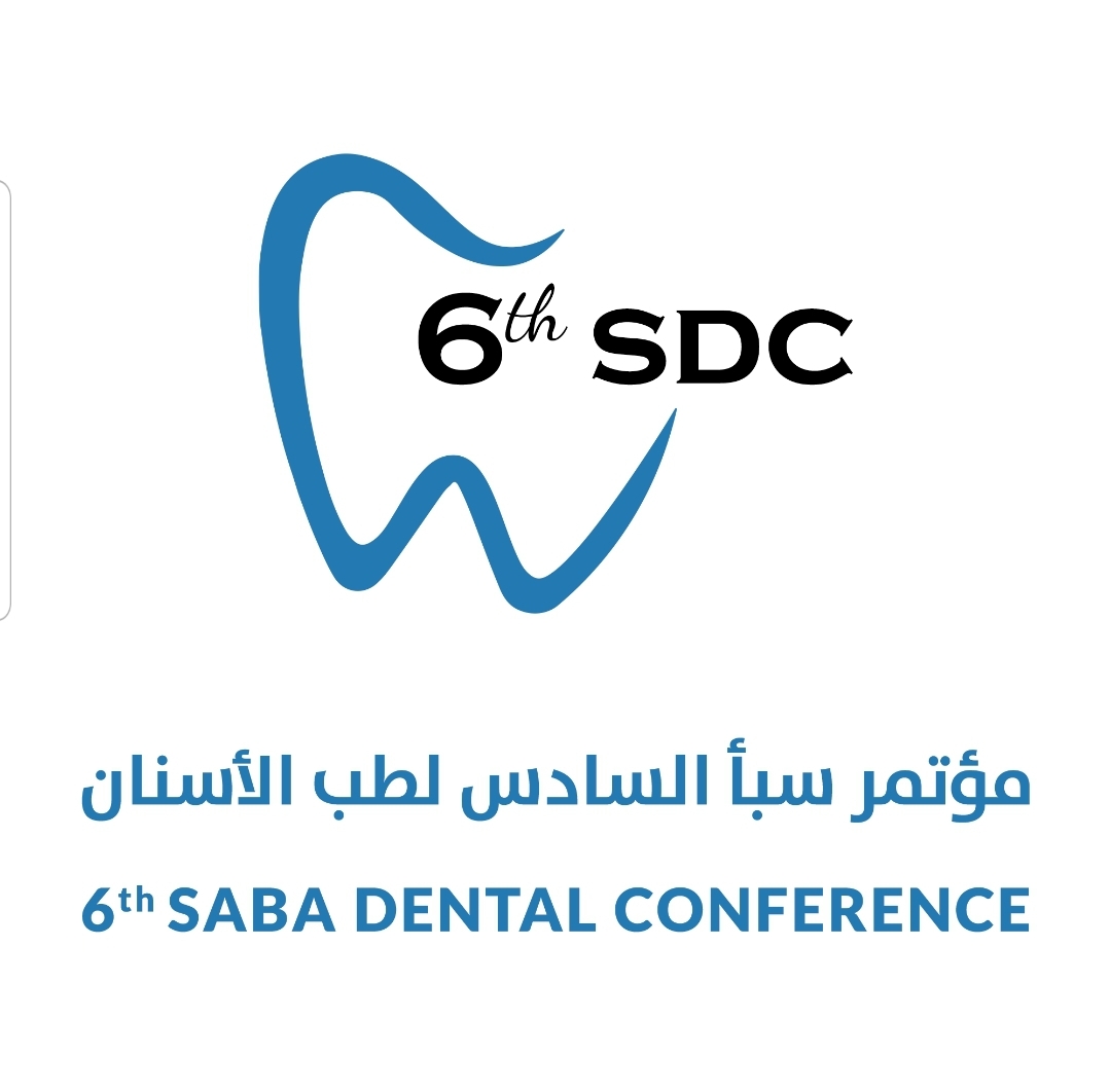 صنعاء تحتضن مؤتمر سبأ السادس لطب وحراجة الأسنان بمشاركة أكثر من 500 طبيب